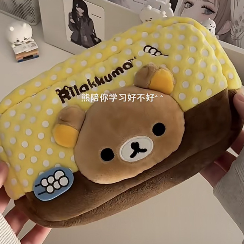 Tempat Pensil Boneka Rilakkuma - Aesthetic Large Pencil Case Pouch ulasan dan harga