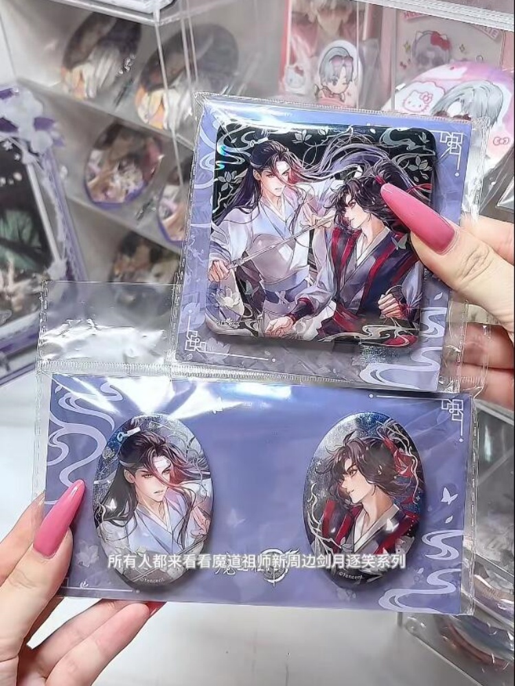 Nanmanshe Mo Dao Zu Shi Wei Wu - Desk Accessories ulasan dan harga