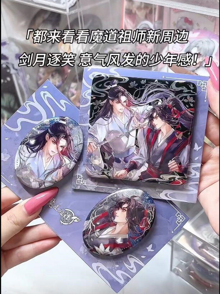 Nanmanshe Mo Dao Zu Shi Wei Wu - Desk Accessories ulasan dan harga
