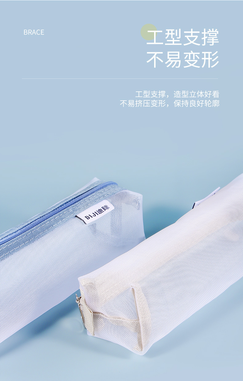 Tas Pena Jaring Nilon Transpar - Clear Mesh Pencil Pouch For Exam ulasan dan harga